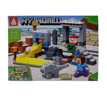 Игрушка конструктор GT-267 226 деталей